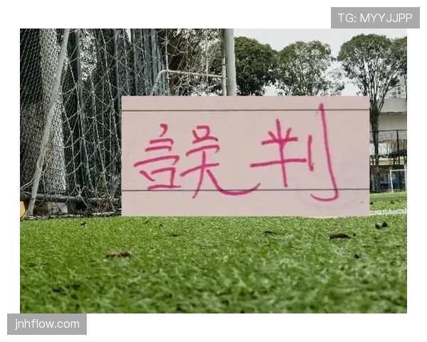 点球判罚中哪些情况下进球无效？规则完全解析