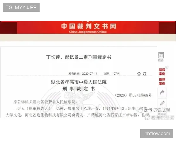 足球判罚争议的关键逻辑与裁判裁决标准解析 足球判罚争议的关键逻辑与裁判裁决标准解析
