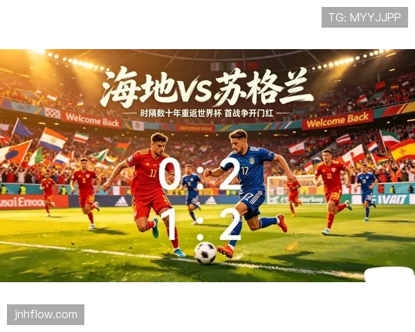苏格兰队2026世界杯预选赛突围前景分析 能否终结欧洲区附加赛魔咒 苏格兰队2026世界杯预选赛突围前景分析 能否终结欧洲区附加赛魔咒