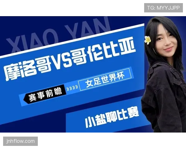 哥伦比亚世界杯终极预测报告