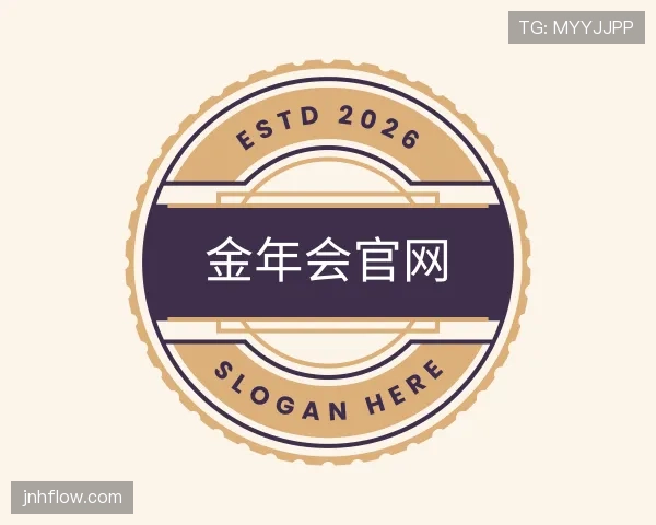 关于金年会