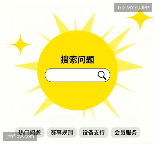 问题解答桥